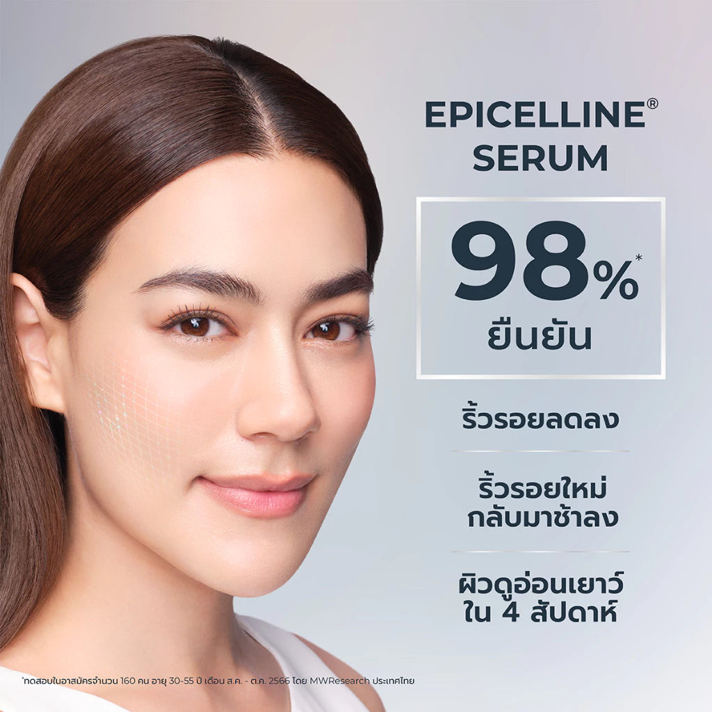 Eucerin HYALURON-FILLER EPICELLINE SERUM 30 ML - PRE ORDER