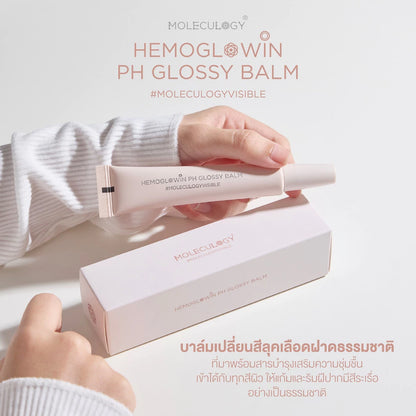 MOLECULOGY HEMOGLOWIN PH GLOSSY BALM 15g