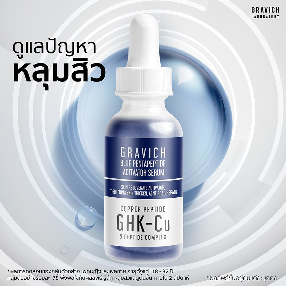 Gravich Blue Pentapeptide Activator Serum 30 ml