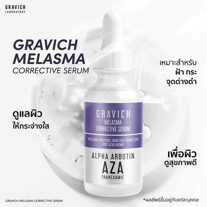 Gravich Melasma Corrective Serum 30ml