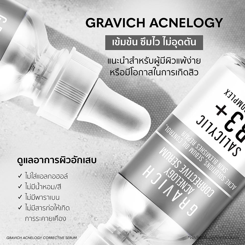 Gravich Acnelogy Corrective Serum 30 ml