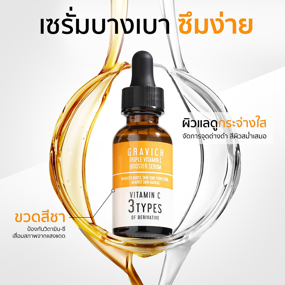 Gravich Triple Vitamin C Booster Serum 30 ml