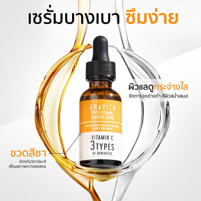 Gravich Triple Vitamin C Booster Serum 30ml