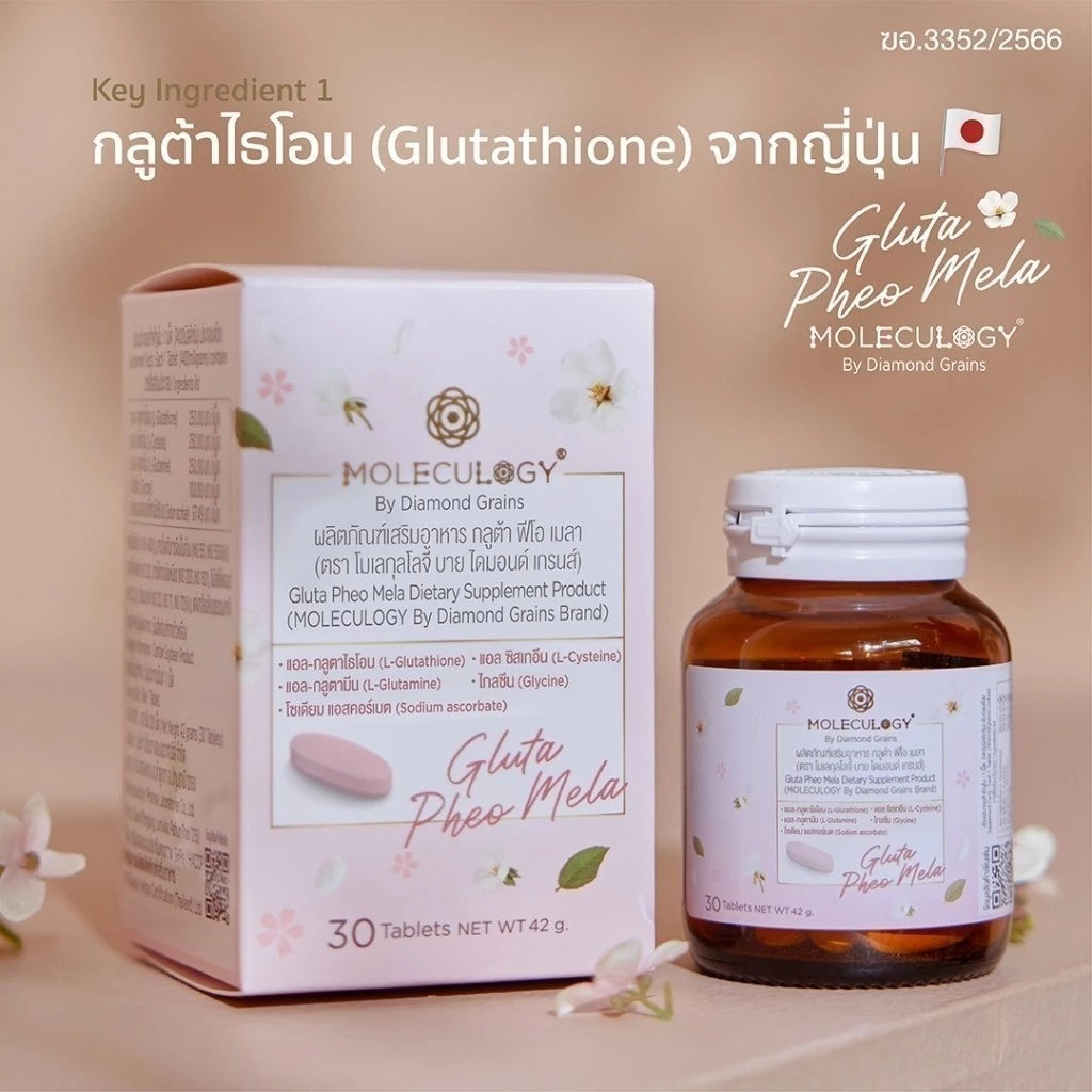 MOLECULOGY Gluta Pheo Mela 30 capsules