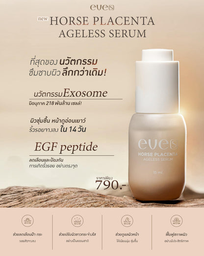 EVE’S NEW! HORSE PLACENTA AGELESS SERUM 15ml