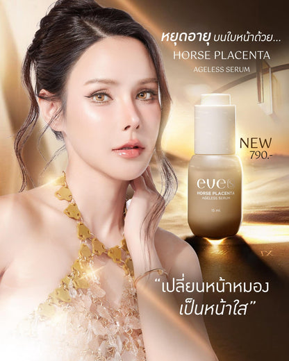 EVE’S NEW! HORSE PLACENTA AGELESS SERUM 15ml
