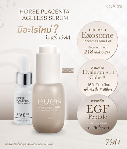 EVE’S NEW! HORSE PLACENTA AGELESS SERUM 15ml