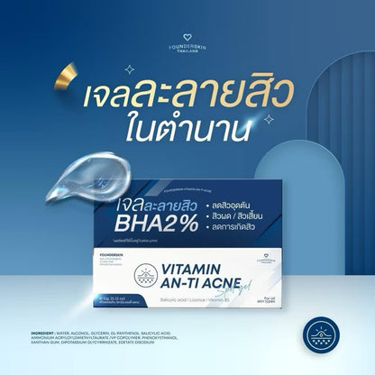 FounderSkin VITAMIN AN-TI ACNE 10g