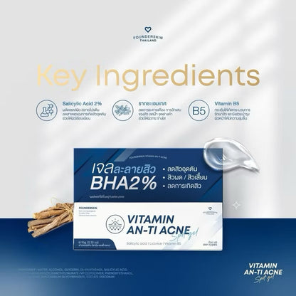 FounderSkin VITAMIN AN-TI ACNE 10g