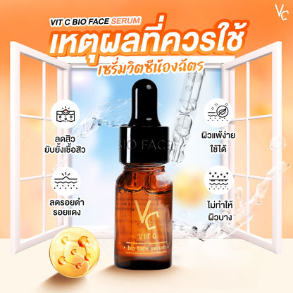 VC Vit C Bio face Serum 10ml