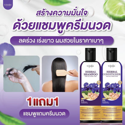 CHABA SHAMPOO & CONDITIONER PACK 2 x 300 ml