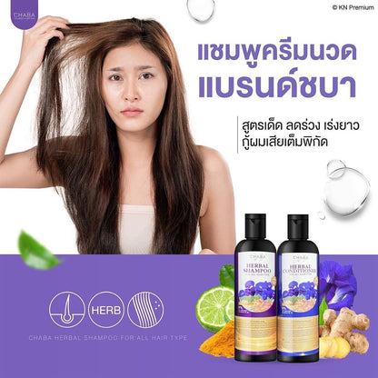 CHABA SHAMPOO & CONDITIONER PACK 2 x 300 ml