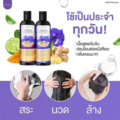 CHABA SHAMPOO & CONDITIONER PACK 2 x 300 ml