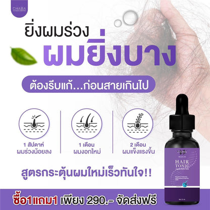 CHABA Hair Tonic new package 35ml