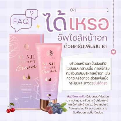 KUNJINA BREAST CREAM 100ml