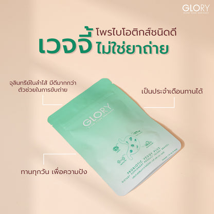 GLORY Veggy Plus 20 Capsules