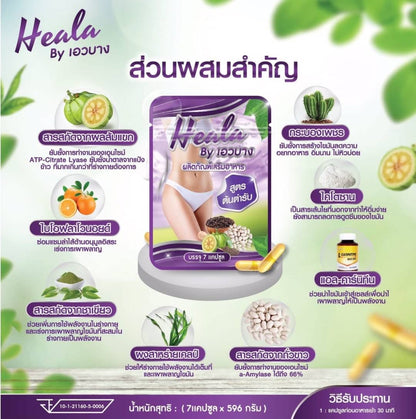 Heala S Thai Herb 7 Capsules