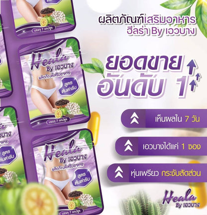 Heala S Thai Herb 7 Capsules