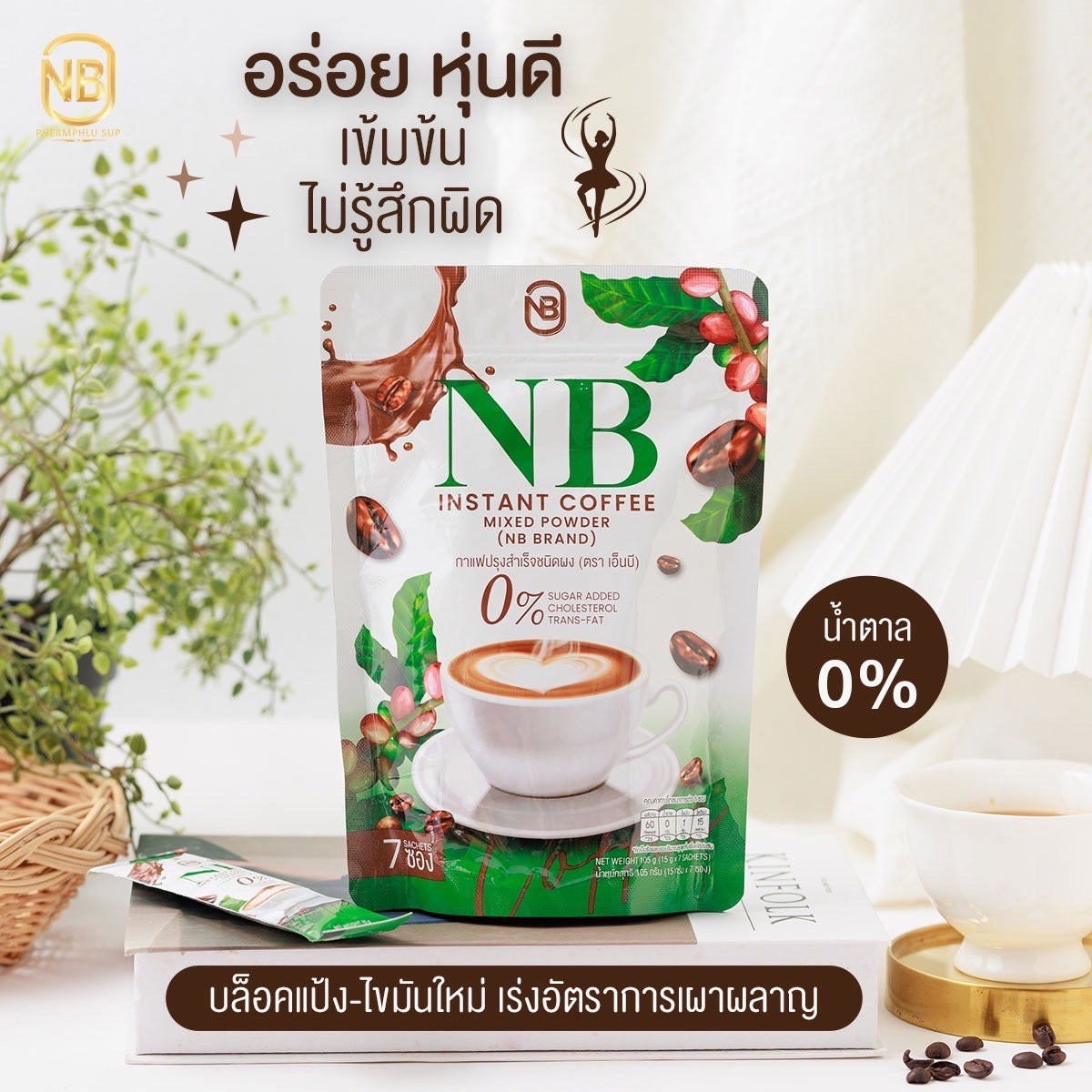 NB Coffee 7 Satchels