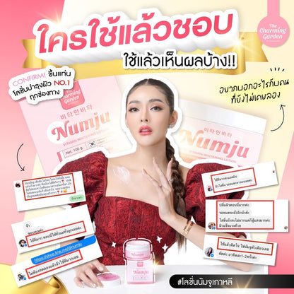 Numju Vitamin Whitening Lotion 100g