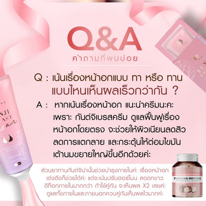 KUNJINA BREAST CREAM 100ml