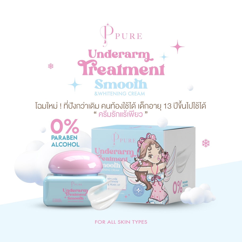 PURE Underarm Treatment Smooth 50ml