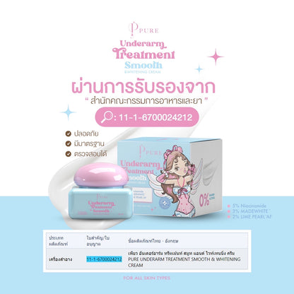 PURE Underarm Treatment Smooth 50ml
