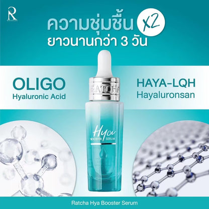RATCHA HYA Booster Serum 15ml