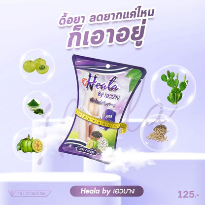 Heala S Thai Herb 7 Capsules