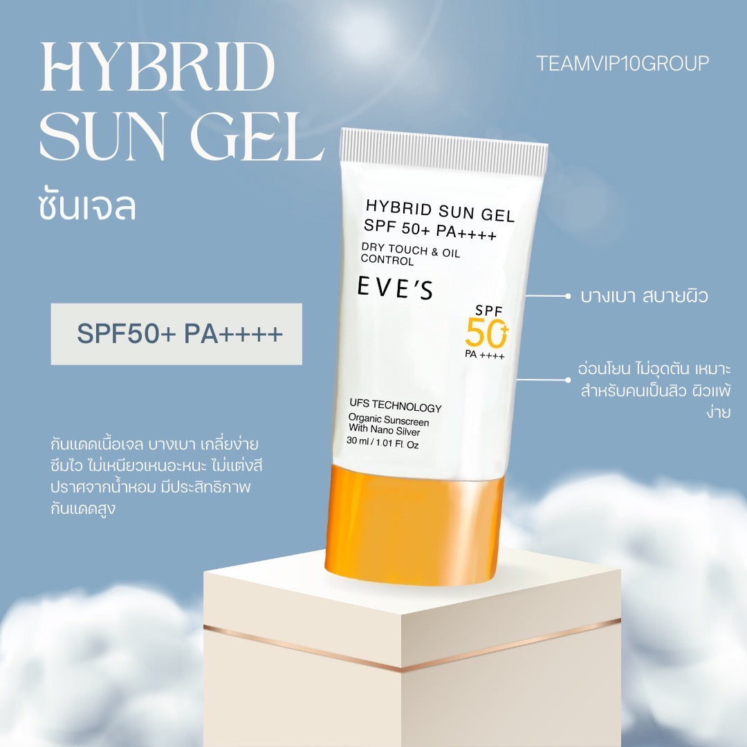 EVE'S HYBRID SUN GEL SPF50+ PA++++ 30 ml.