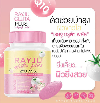 RAYJU GLUTA PLUS 30 Chewable Tablets