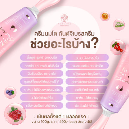 KUNJINA BREAST CREAM 100ml