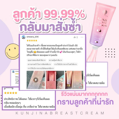 KUNJINA BREAST CREAM 100ml