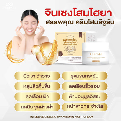 YERPALL GINSENG HYAINTENSIVE 10g