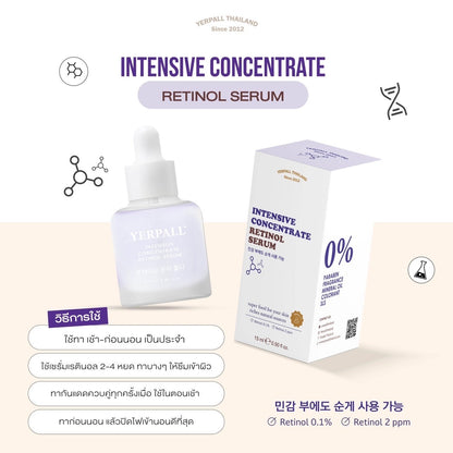 Yerpall Intensive Concentrate Retinol Serum 15ml
