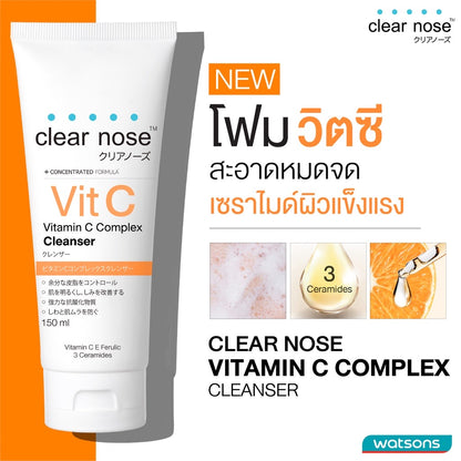CLEAR NOSE Vitamin C Complex Cleanser 150ml