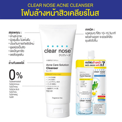CLEAR NOSE - Acne Care Solution Cleanser 150ml