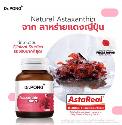 Dr.Pong Astaxanthin (6mg) 30 Capsules
