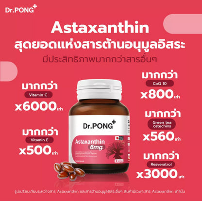Dr.Pong Astaxanthin (6mg) 30 Capsules