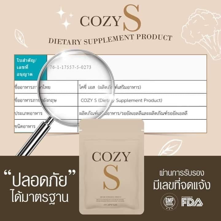 COZY S - 10 Capsules -PRE-ORDER ONLY!