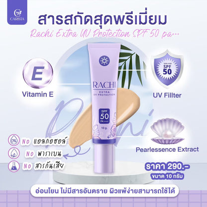 Rachi Extra UV Protection SPF50+++ (Facial) 10g