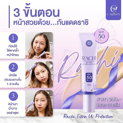 Rachi Extra UV Protection SPF50+++ (Facial) 10g