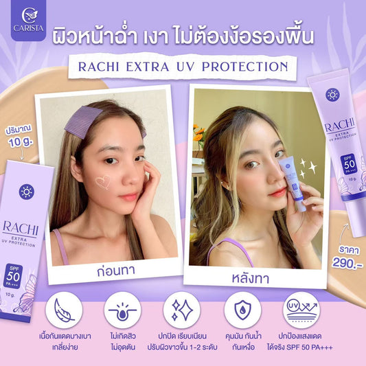 Rachi Extra UV Protection SPF50+++ (Facial) 10g