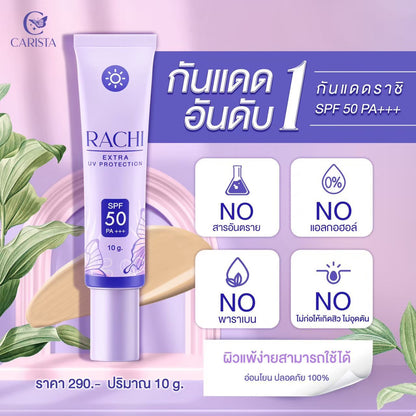 Rachi Extra UV Protection SPF50+++ (Facial) 10g