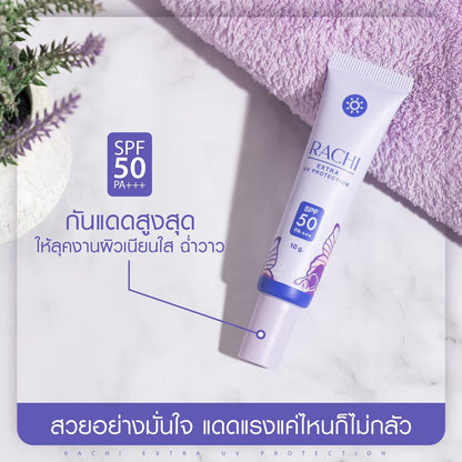Rachi Extra UV Protection SPF50+++ (Facial) 10g