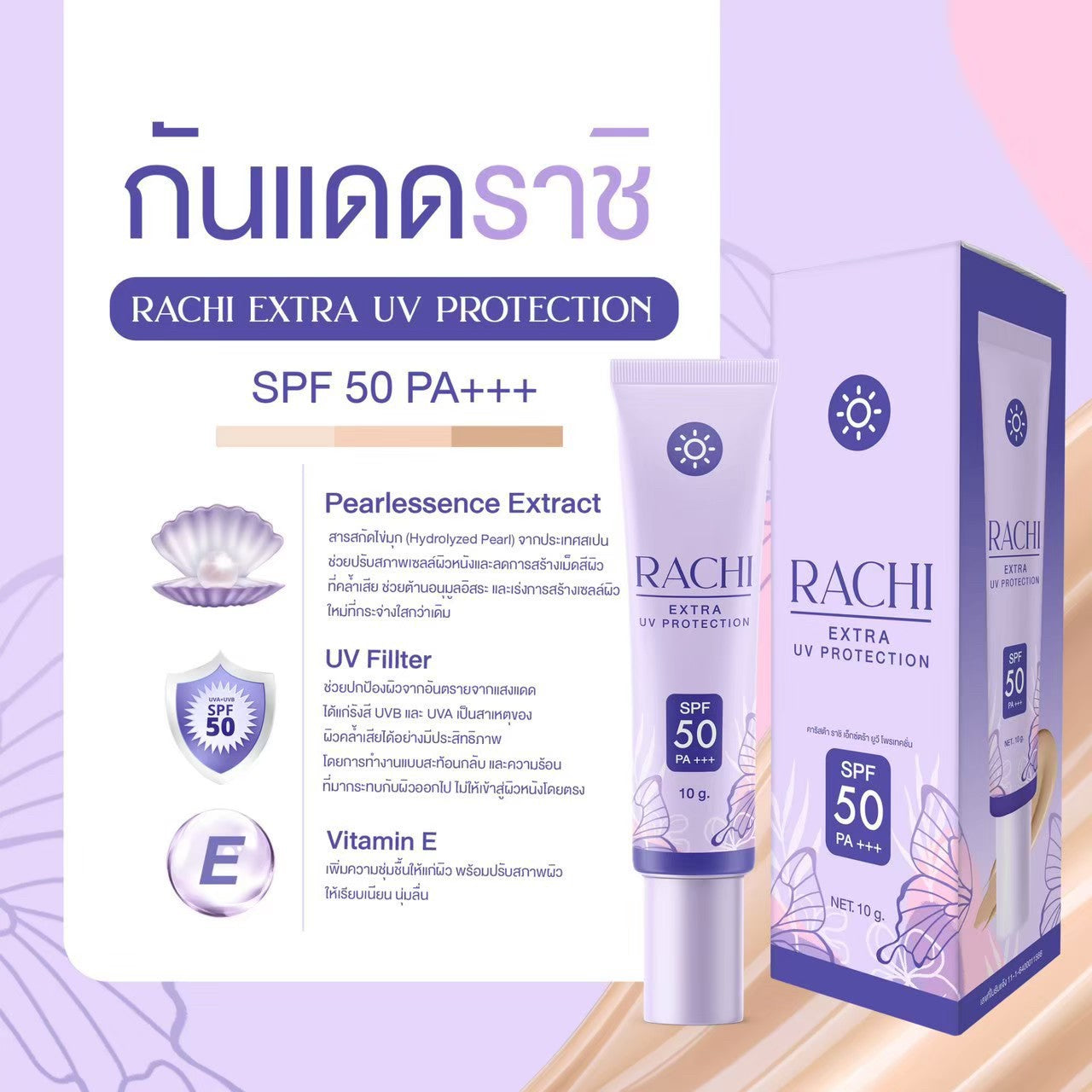 Rachi Extra UV Protection SPF50+++