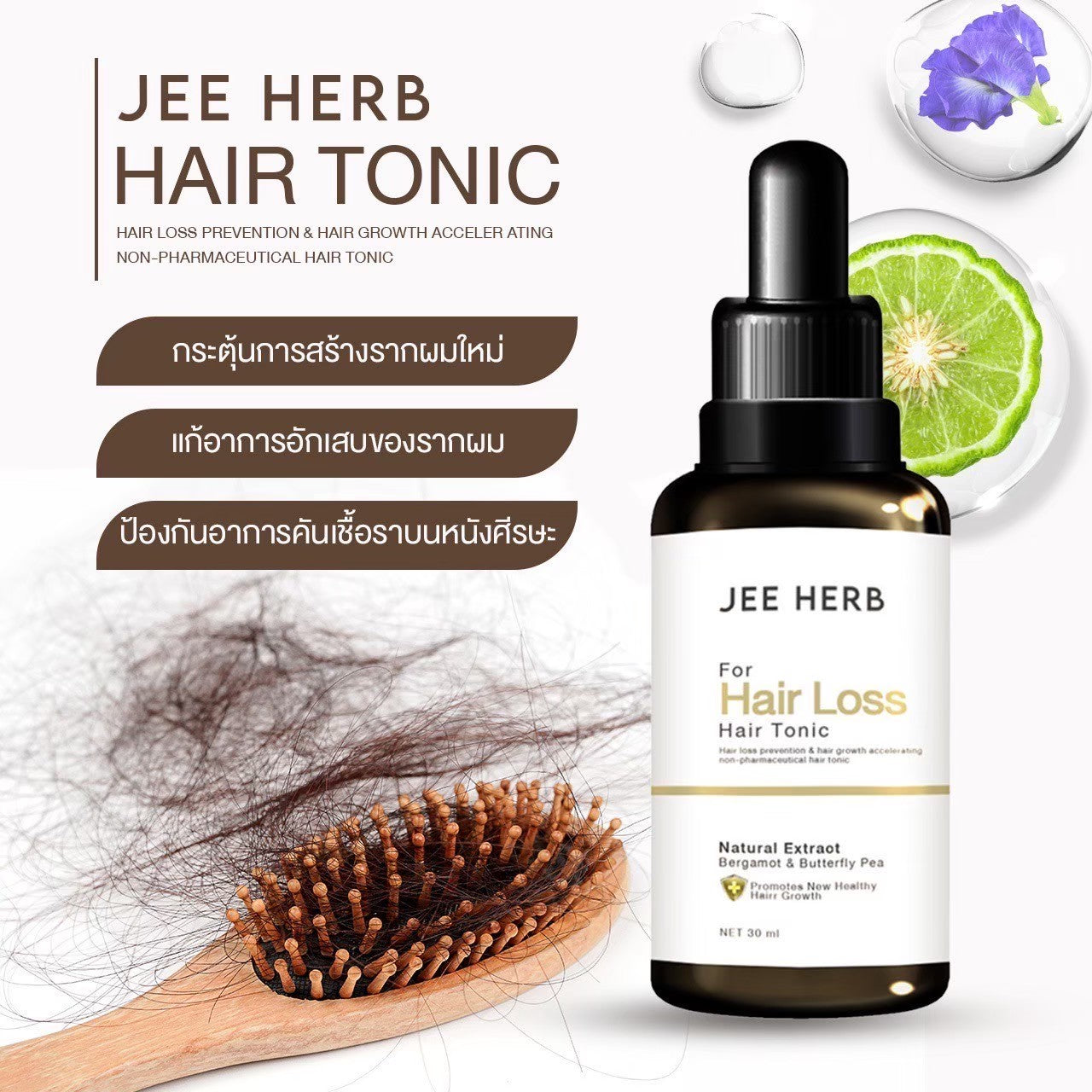 Jee Herb Hair Tonic 30 ml.