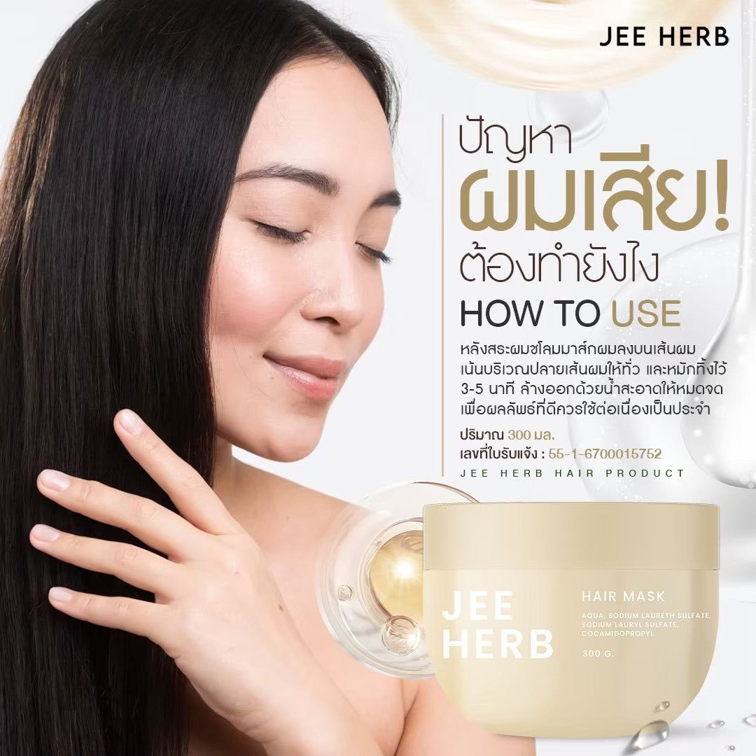 Jee Herb Hairmask 300 ml.