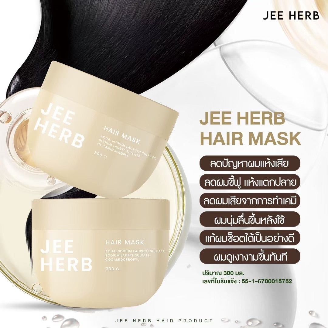 Jee Herb Hairmask 300 ml.