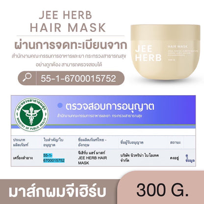 Jee Herb Hair Mask 300ml